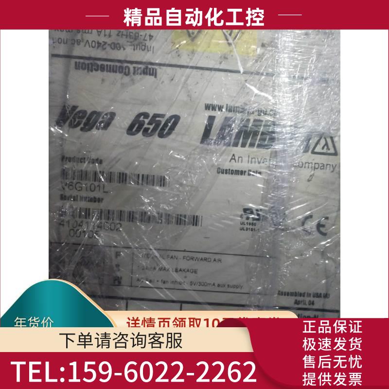 开关模块 Vega 650电源 V6G101L源头货【议价】