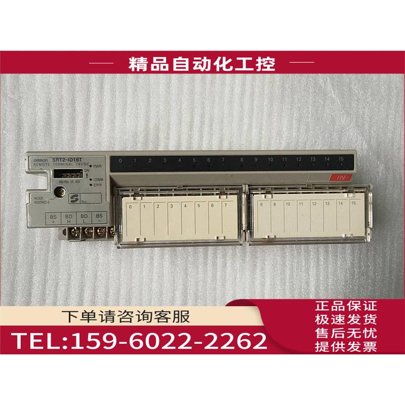 /远程控制模块 SRT2-ID16T SRT2-OD16T【议价】