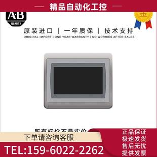 B15C1D2 6.414 Plus Bradley Graph PanelView 2711P Allen