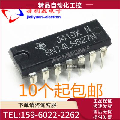 SN74LS627N 74LS627 HD74LS627P 直插DIP14 压控振荡器 【议价】