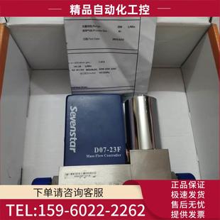 min 备用件 七星流量计D07 议价 200L 过几次 23F