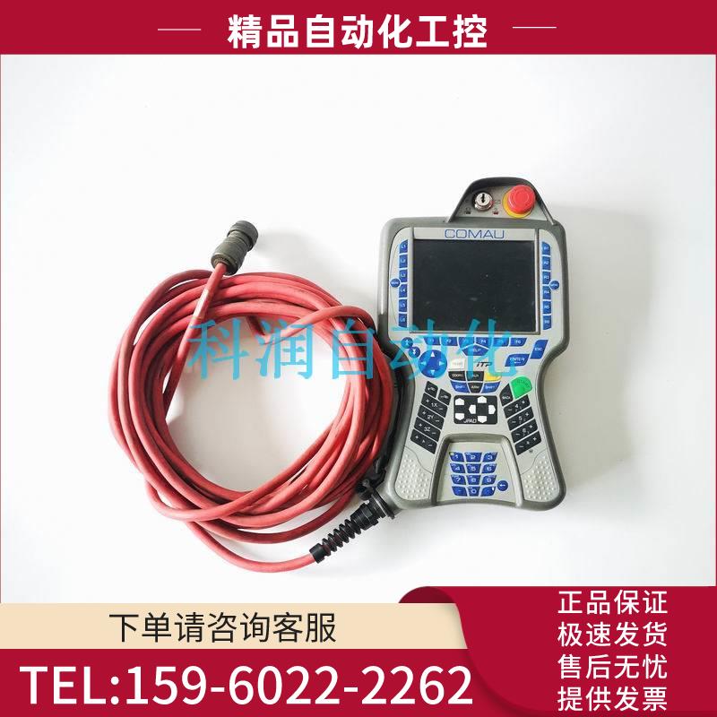 COMAU柯玛机器人示教器CR17910381带线缆 请【议价】