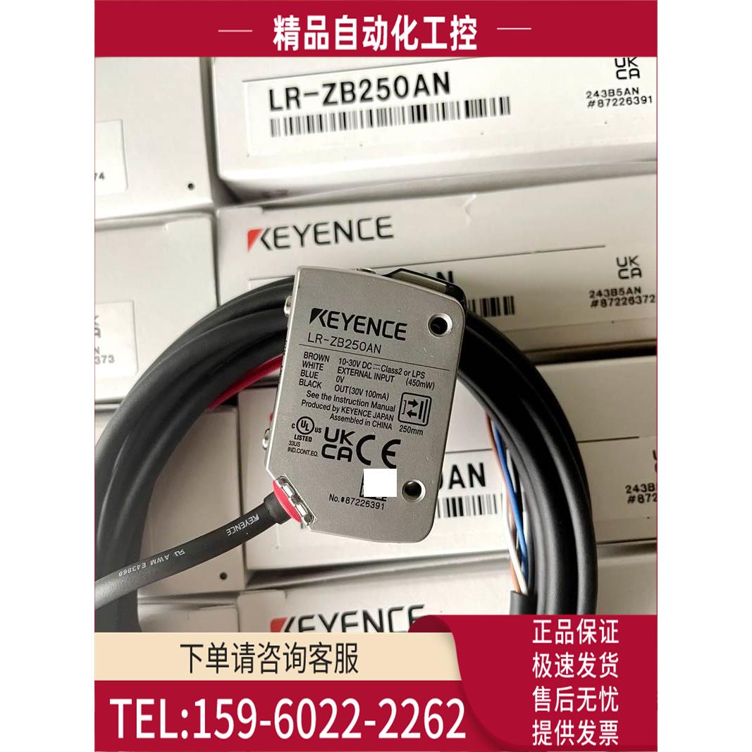 光电开关PZ-G41N G101N G102N M31 M31P LR-ZB100N【议价】