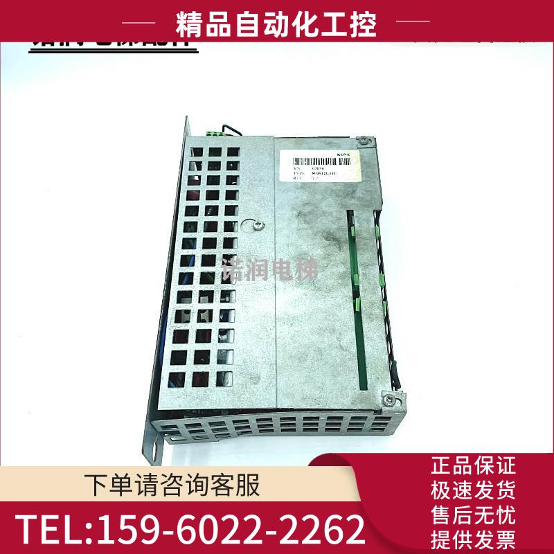 通力电梯抱闸控制模块KM803942G01电源盒刹车KM803942G02【议价】