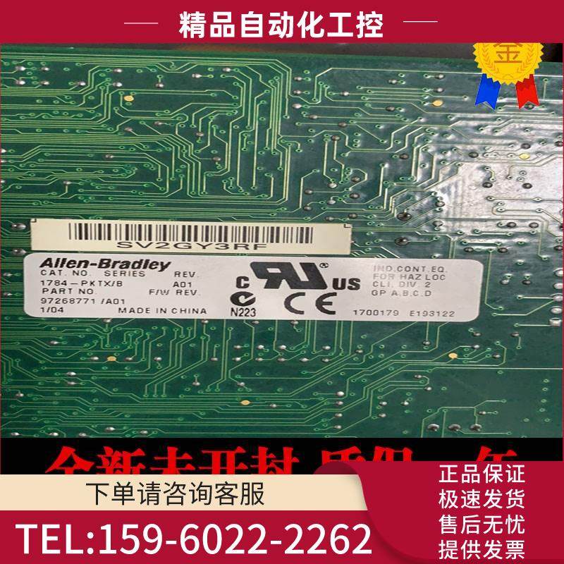 AB 紧凑型开关电源 1606-XLP90B 1606-XLP90B 【议价】