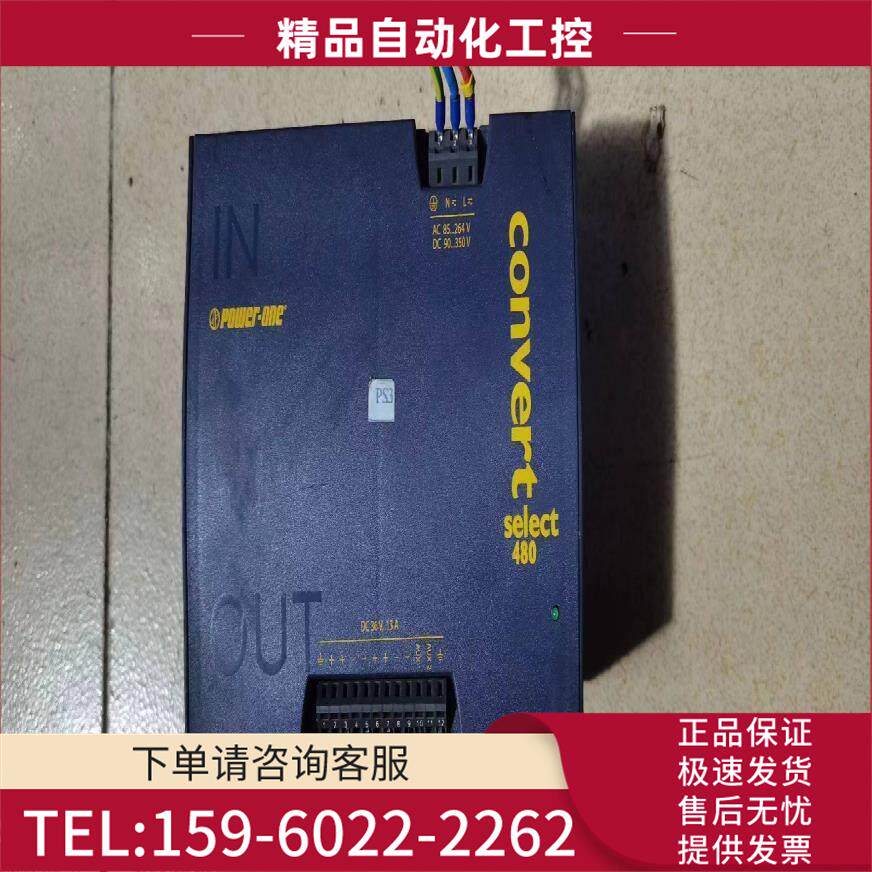 convert思莱德开关电源,,,,lxn【议价】