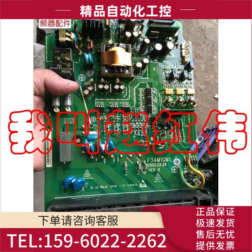 F34M1GM1艾默生变频器EV2000功率3.7/5.5KW板电源板主板底板【议