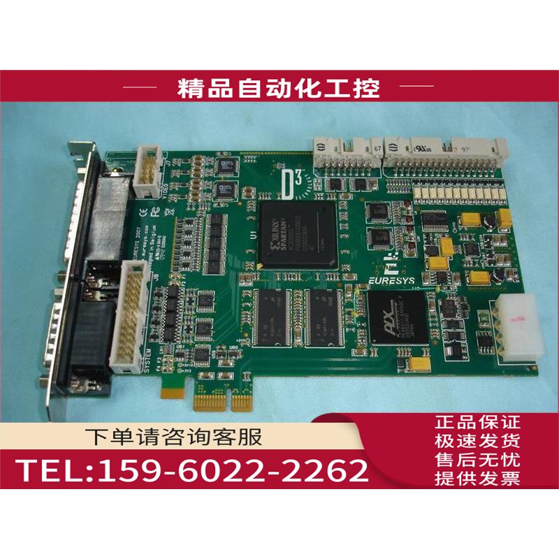 EURESYS 2007 D3数字摄象机PCIE接口视频图象采集卡【议价】