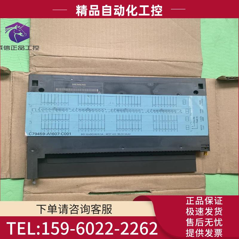 西门子6ES7 422-1BL00-0AA0 现货 6ES7【议价】