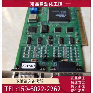 ISA多串口卡PCBCP132 132 上海 议价 VER1.2 MOX莎