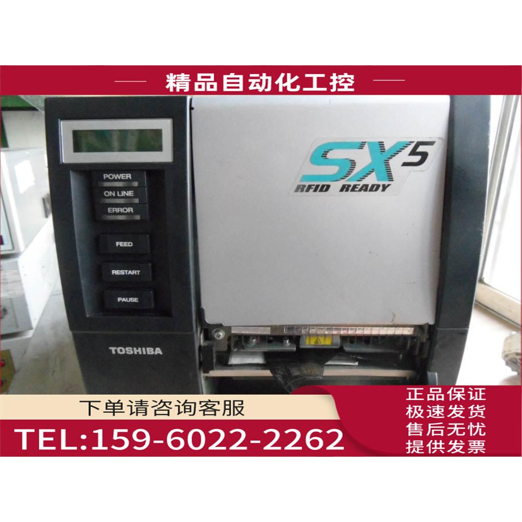 TOSHIBA东芝B-SX5T条码不干胶贴纸吊牌标签打印机机 【议价】