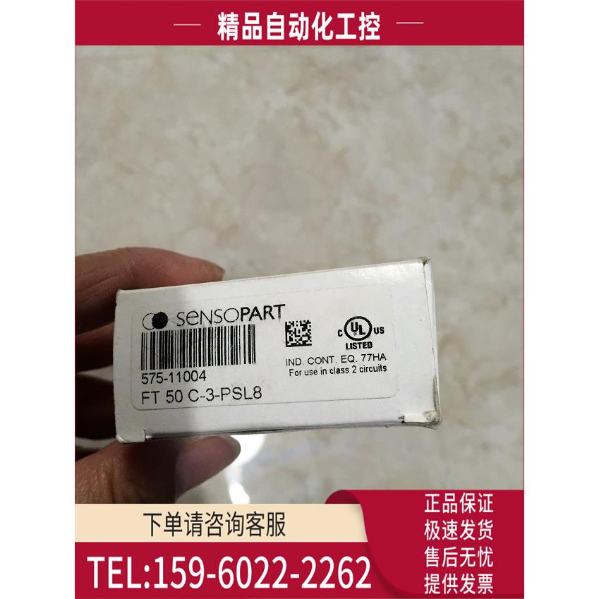 /FT 50 C-3-PSL8 SENSOPART 传感器 【议价】