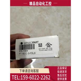 PSL8 传感器 SENSOPART 议价
