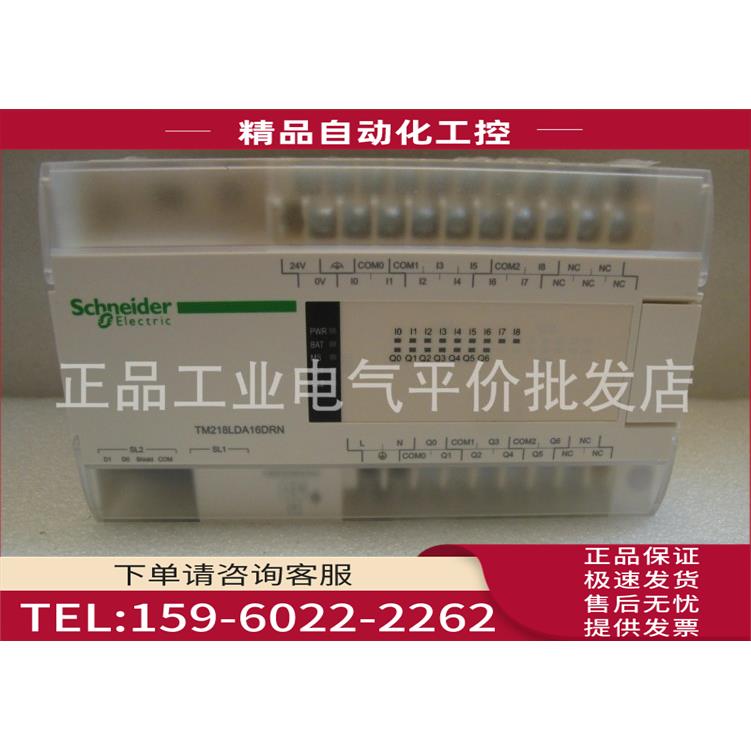 TM218LDA40DRPHN M218控制器 PLC【议价】