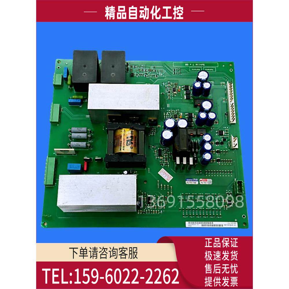 6SE7038-6GL84-1JA1变频器70电源板A5E00282044【议价】