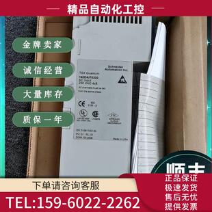 PLC DAI74000 议价 140 74000 140DAI74000 模块 昆腾 DAI