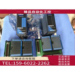 议价 FBM207b卡件接线端子P0916JS 福克斯波罗FOXBORO