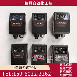 二维码 751 条码 扫描传感器 议价 实物