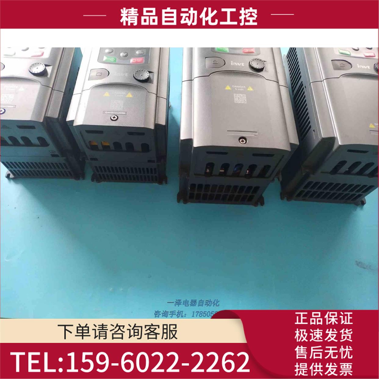 GD200A-1R5G-4【议价】