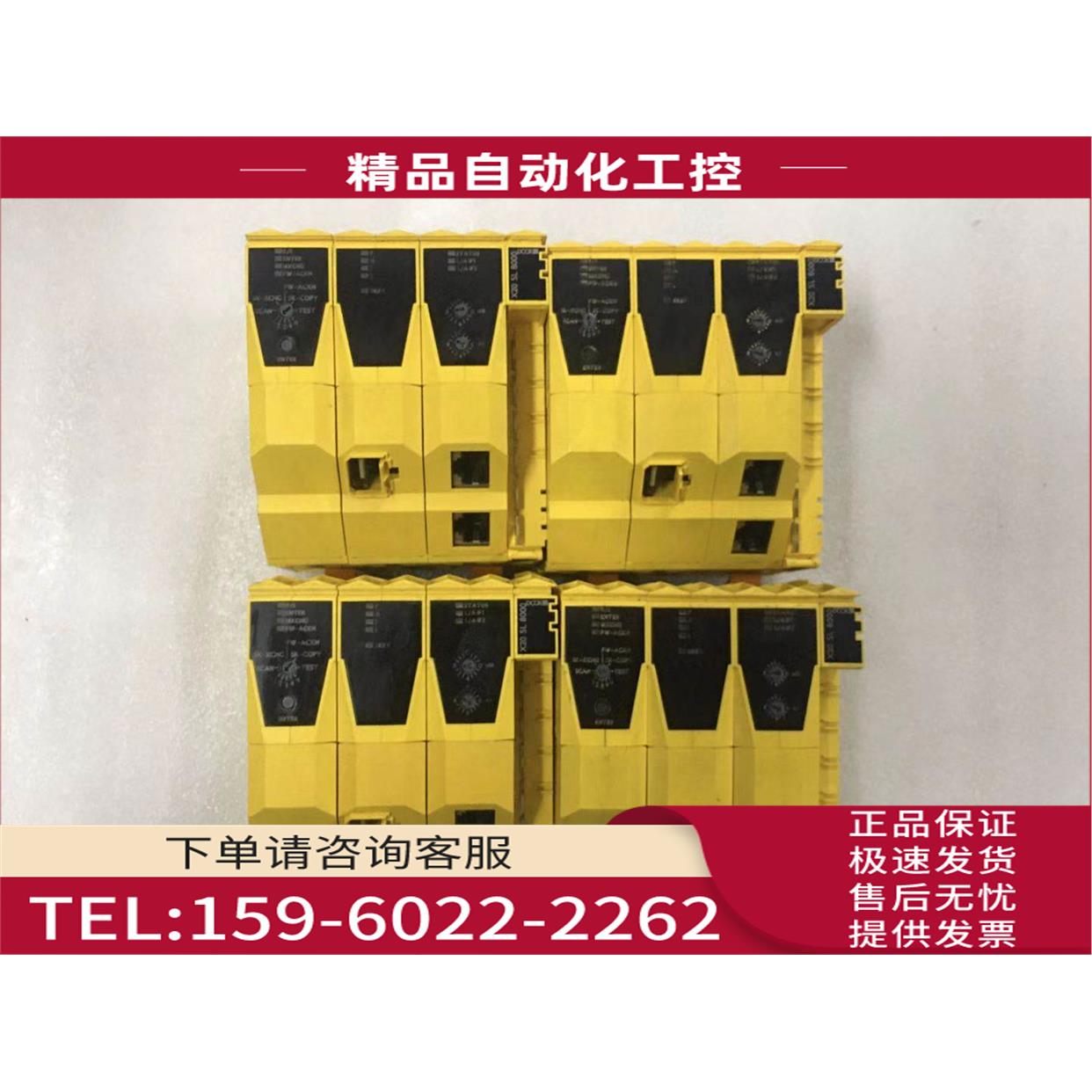 贝加莱PLC X20SL8000 【议价】