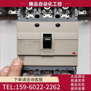 议价 施耐德NSC250S 2只 250A