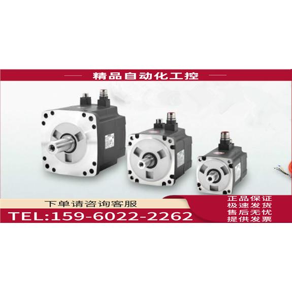 V90伺服电机0.75KW 1FL6042-2AF21-1AH1 不带键槽带抱【议价】