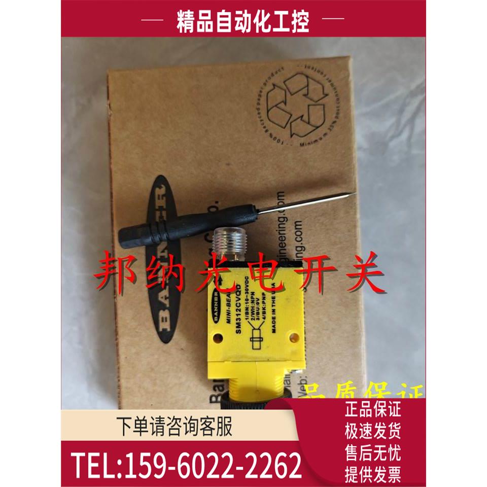 邦纳光电开关MIAD9RQ Q403E Q40AW3LP Q23SP6CV50Q Q40SN6LPQ【议