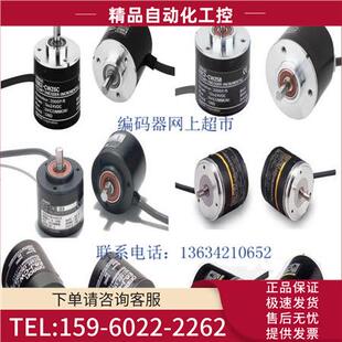 P0亨士乐旋转编码 热销RI80 1024E4D30KB 议 器空心轴1024脉冲