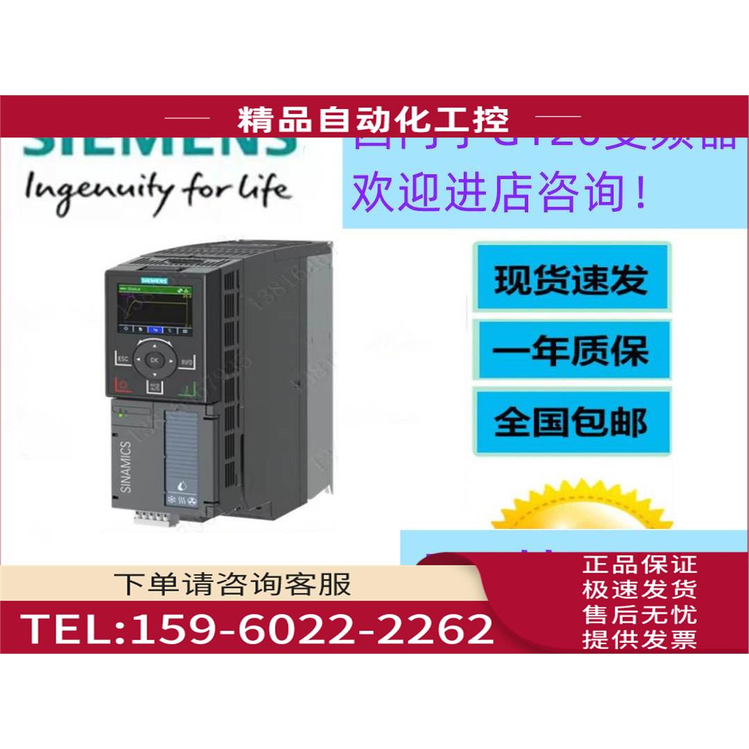 SINAMICS功率0.75kWG120XA变频器6SL3220-1YD10-0UB0/OUBO【议价