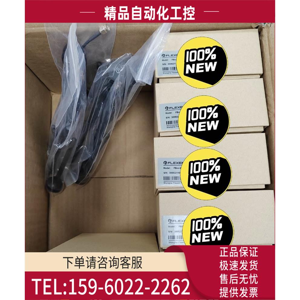 繁易物联网盒子FBox-4g-lite， 多【议价】