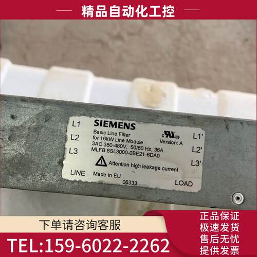 6SL3000-0BE21-6DA0滤波器16kw【议价】