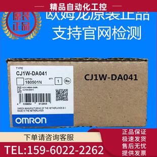 100%现 CJ1W系列模拟量输出模块 CJ1W DA041 议价