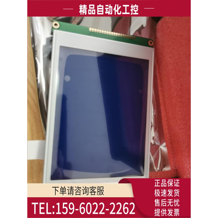 HDM3224-1-9J1F LMBGAT032G27CKS MA32DGA MA32DP1S替代液晶屏【