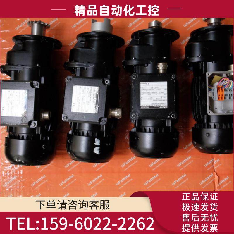 Danfoss Bauer BG06-31/D07LA4-TX/SP 保尔斜齿轮减【议价】