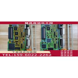 217IF 安川PLC JEPMC 议价 SVA CM2310 MC2300