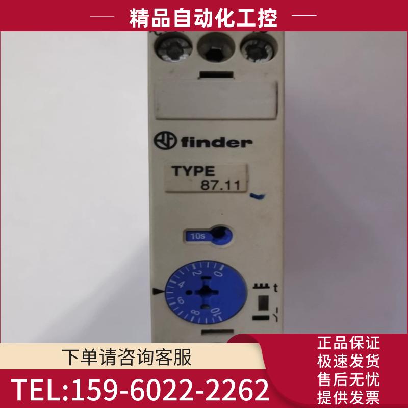2-D 原装全新finder芬德中间时间继电器 TYPE 8【议价】
