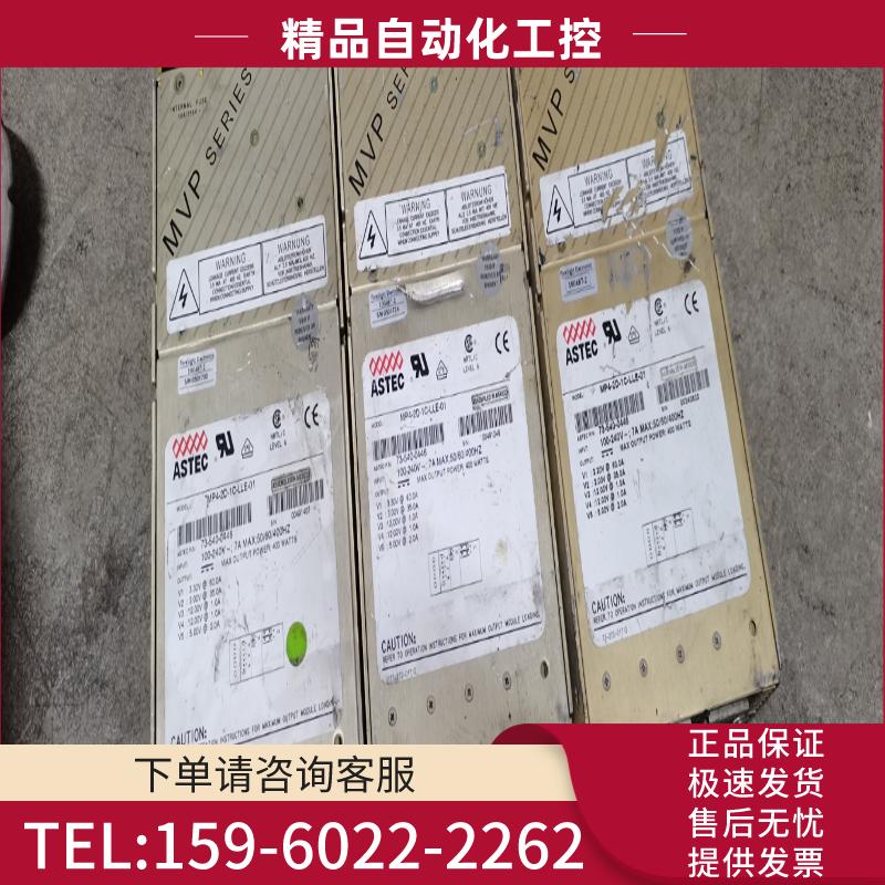 二手MP4-2D-1C-LLE-01    73-540-0【议价】