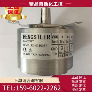 器 亨氏乐DAA633K2 K8ARF538192 0130XB3编码 议价