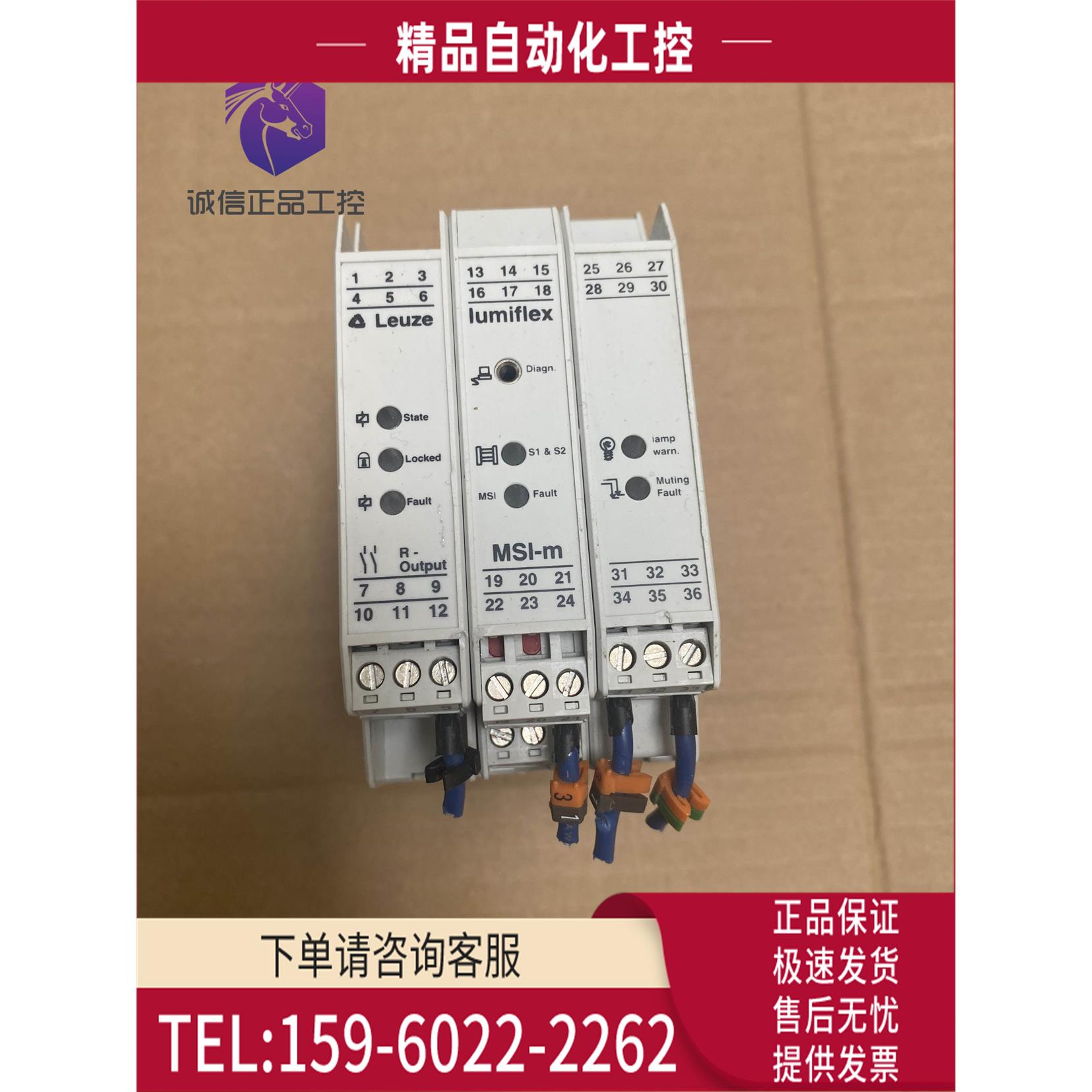 Leuze lumiflex 549904 【议价】