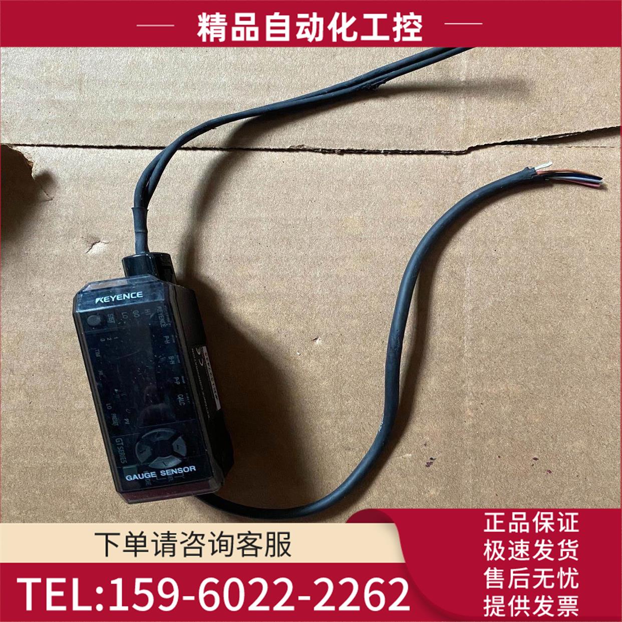 GT-71AP【议价】