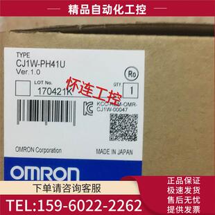 议价 PH41U CJ1W