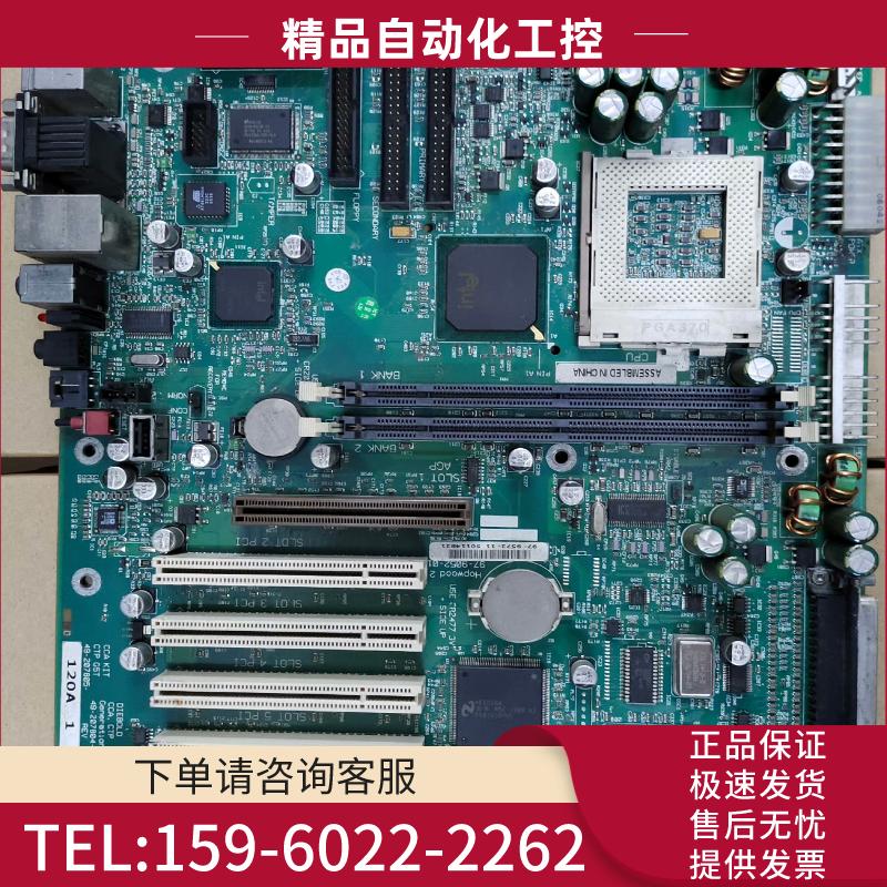 DIEBOLD 49-207804-000A 97-9052【议价】
