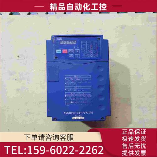 三垦变频器VM05系列40kw【议价】