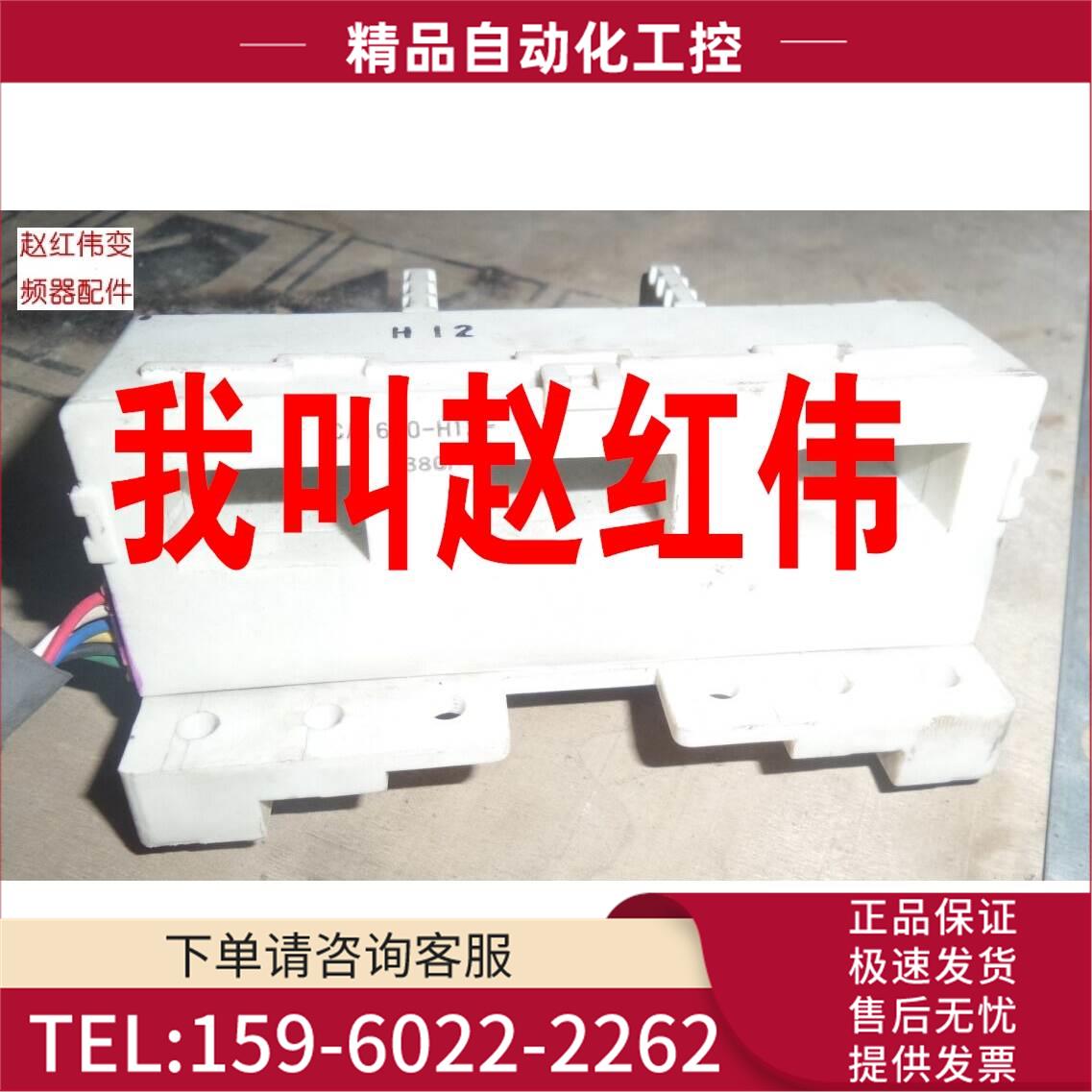 BKO-CA1630-H12F-H11F-H13变频器30-37-45-55传感器霍尔互感【议