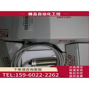 高精度 SI18SS 意大利AECO开关 DCE16 PNP 议价