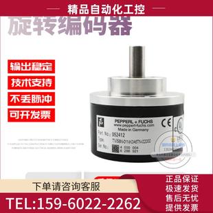 议价 02000倍加福外径58mm2000线德国技术 01NK0A6TN TVI58N