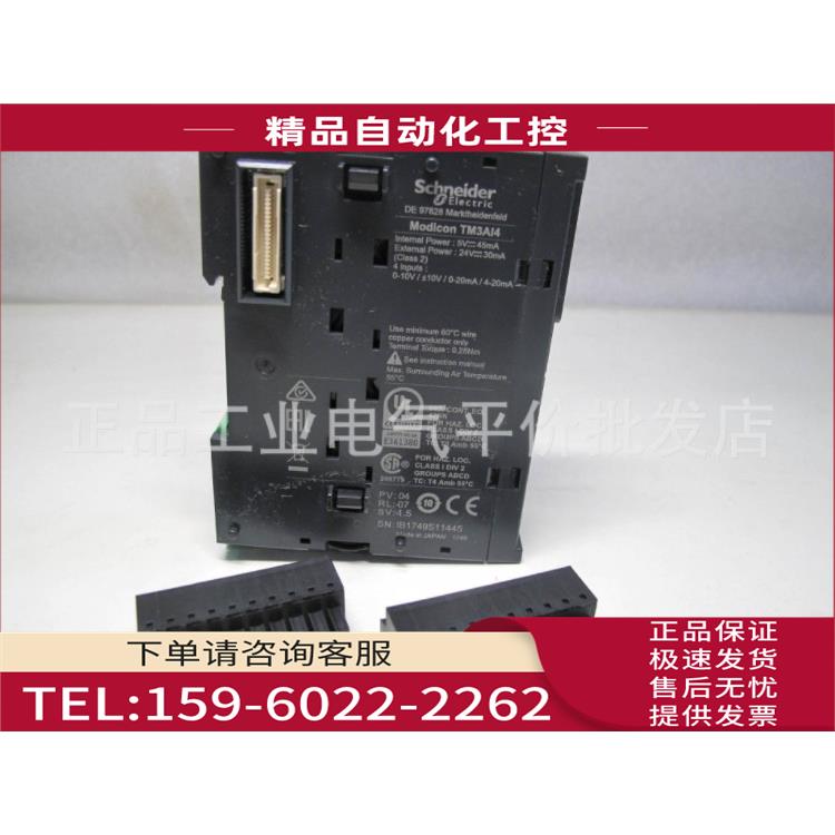 TM3AI4 TM3模块-4路模拟量输入【议价】