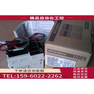 议价 PLC 源型紧凑PLC DSS FX3UC 64MT