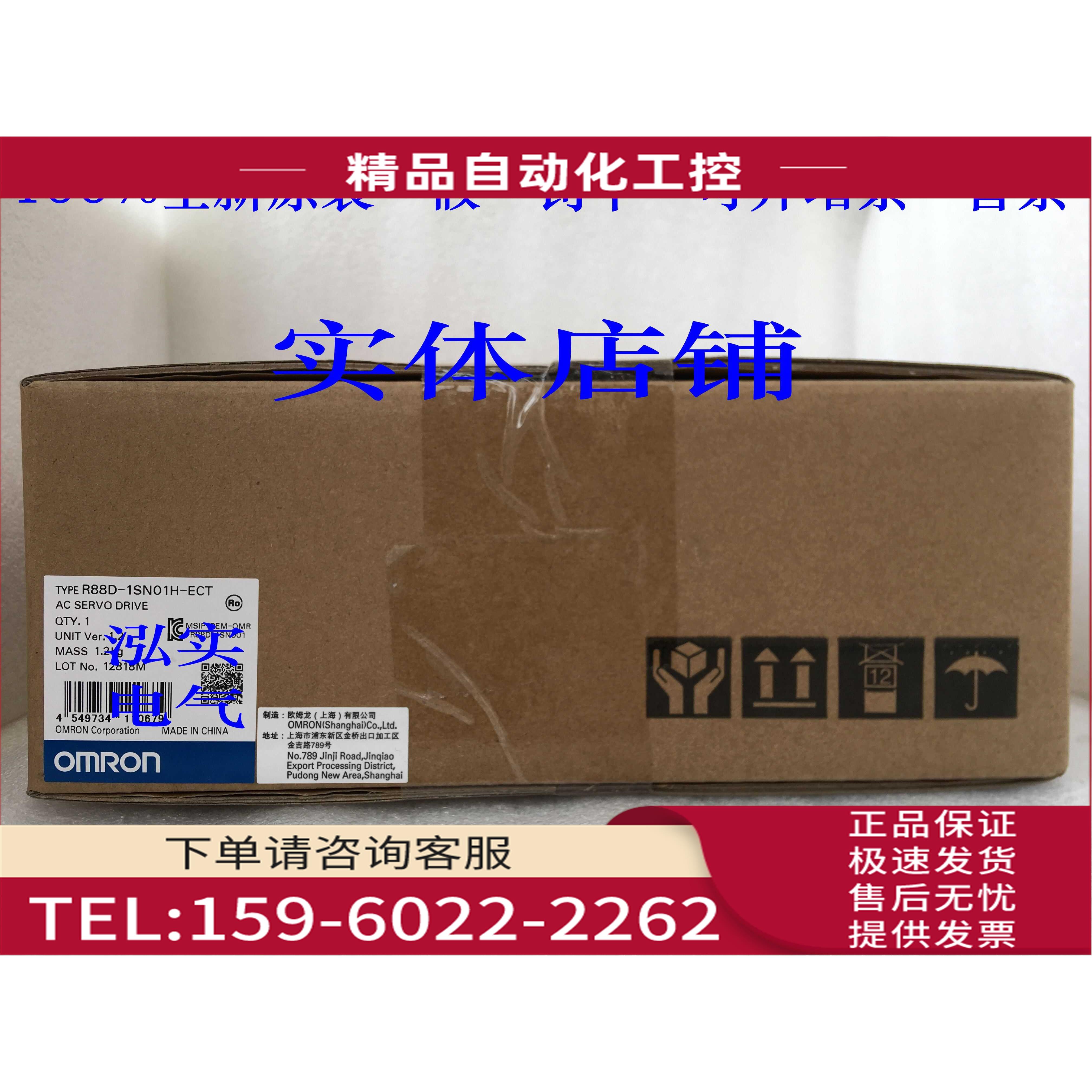 R88D-1SN01H-ECTR88D系列伺服器1SN01H-ECT【议价】
