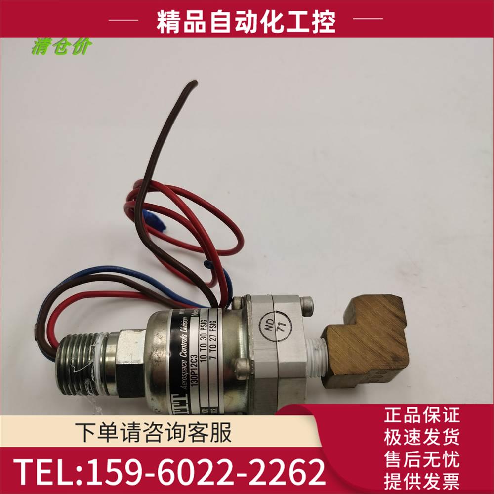 ITT差压开关130P12C3 10T0 30PSIG 7T0 27PSIG【议价】